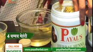 How to make and apply Herbal Henna -Payal Sinha's magic box