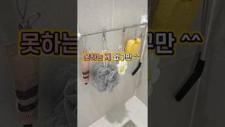 의외로 모르는 활용법 5가지 #봄집사