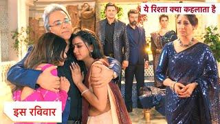 Yeh Rishta Kya Kehlata Hai NEW PROMO: 4th October 2024 |