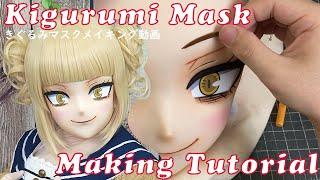 Cosplay Kigurumi Mask Making Tutorial :Cosplay Guide