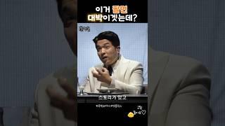 팔면 대박생각vs오로지 맛에대한생각 #흑백요리사