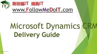 Yang Bin (杨斌）--Brief of Microsoft Dynamics CRM Delivery Guide