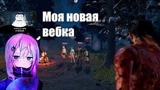 АБАДЕД СТАЛ ВИТЮБЕРОМ