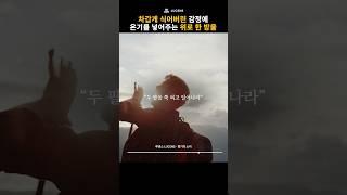 사는게 힘들 때 열정이 되어주는 것은?