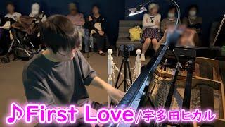 水族館のストリートピアノで本気で「First Love/宇多田ヒカル」弾いてみた【ストリートピアノ】