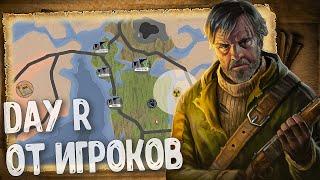 Обзор Day R от игроков - Call of survival