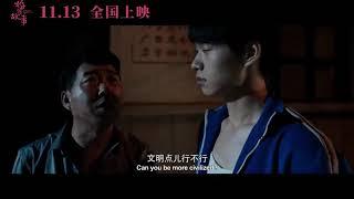 电影《婚前故事》 Teaser