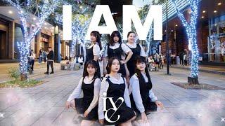 [KPOP IN PUBLIC] IVE (아이브) - 'I AM'｜Dance Cover by DazzleBeat From Taiwan