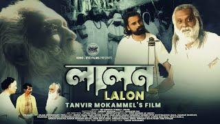 Lalon | A feature film on Fakir Lalon Shah by Tanvir Mokammel | Kino Eye Films | Official