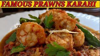 Prawn Karahi Recipe By Cooking with Umme Nawab | Jhinga Masala Curry | Restaurant Special Jhinga