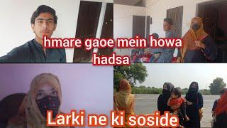 hmare gaoe mein howa hadsa||larki ne ki soside||Malik Ahsan vlog