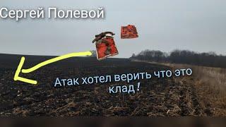 на пути к кладу!кошелек под ногами!#коп #metaldetector #metaldetecting #поиск