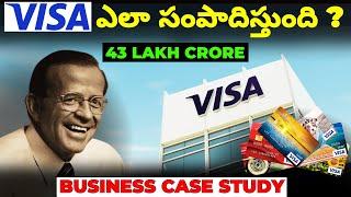 How VISA's Genius Business Model made it a 43 lakh Crore Company || Business case study