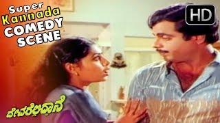 Uma Shivakumar Sent her son to Jail - Kannada Comedy Scenes -Devarelliddane Movie