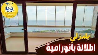 شقة للبيع في طرابزون يلدزلي باطلالة بانورامية || TURYAP TRABZON REALTY