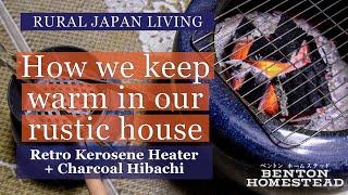 How We Stay Warm In Our Rustic House » Japan Akiya Restoration » Ōmishima, Imabari, Ehime