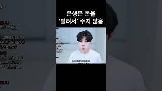 돈을 창조함