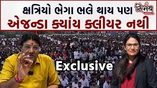 Kshtriya Samaj માટે Jagdish Mehta બહુ જોરદાર બોલી ગયા | Shankarsinh Vaghela | Gujarat Bjp |