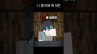 중독적인 매력