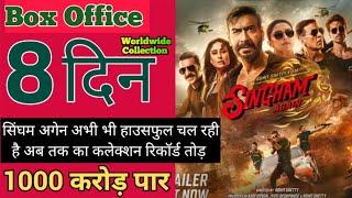 Singham Again Box Office Collection Day 8, singham again total worldwide collection, Budget, Ajay,