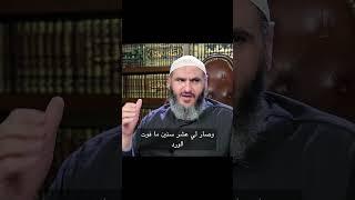 الذكر بالقلب