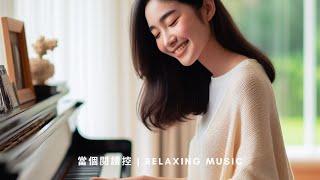 【快速恢復】20分鐘療癒音樂,冥想,正念,めいそう,Relaxing Music for Meditation and Sleep,불면증 음악