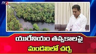 Telangana Legislative Council: Debate On Uranium Mining In Nallamala Forest | TV5 News