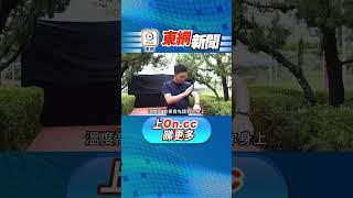 【on.cc東網】東呼即應：蚊患炎夏將殺到　專家教你滅蚊4招數