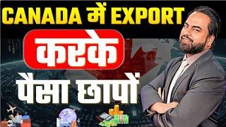 Make money | Why you should export to CANADA ? | How to export Canada ? | by Harsh Dhawan