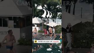  깜란 리비에라 비치 리조트 스파  #리비에라카지노 #나트랑카지노 #리비에라호텔