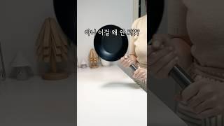 아니 이걸 왜 안 써?