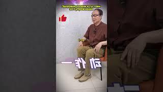 Здоровые колени и суставы за 3 упражнения!