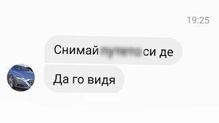ТЕЗИ ХОРА МЕ ПРИТЕСНЯВАТ