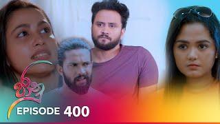 Jaanu | Episode 400 - (2024-09-05) | ITN