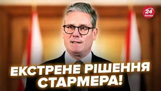 ️УВАГА! СТАРМЕР негайно скликав всіх у ЛОНДОН. КЛЮЧОВІ переговори щодо України. Що відомо?