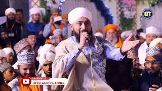 Subha Taiba Main Howi - Dr Nisar Ahmed Marfani || Urs E Shah E Miran Khambhat Sharif