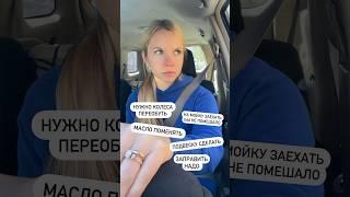 Когда муж далеко  #funnyshorts #funny #jokes #funnyvideo