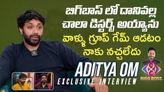 Bigg Boss 8 Aditya Om Exclusive Interview | Aditya Om Elimination | Bigg Boss Telugu |Manastarsplus