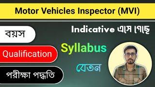 PSC MVI Exam 2024 | PSC MVI Notificaton | Motor Vehicles Inspector | MVI Syllabus | MVI Vacancy