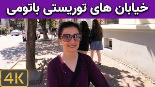 خیابان های توریستی باتومی- سفرنامه گرجستان