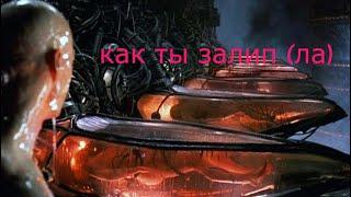 Признаки залипания в Матрице