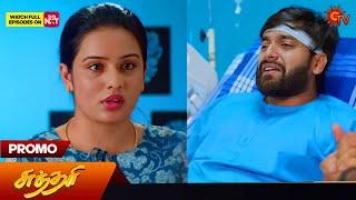 Sundari Promo Review | 07 November 2024 | Sundari Today Review | H Gold Media