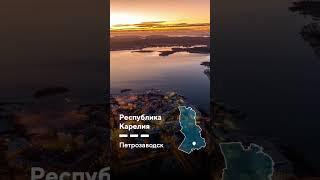 #география #егэ #огэ