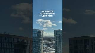 У меня про тепло, уют и поддержку, подписывайся 🫶