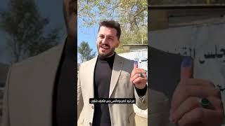 جعفر السوداني يوم عقد المحكمة  شوفوا شنو سوة وي خطيبتة صار يكتب شعر #اكسبلور #كوميديات #دويت #لا