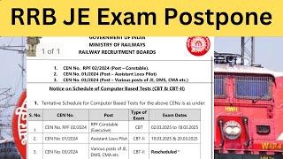 Big Breaking : RRB JE CBT 2 Exam postpone |