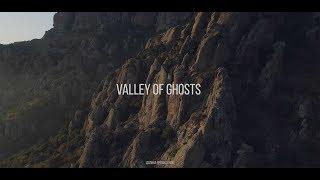 Aerial film Valley of Ghosts. Crimea. Долина Привидений. Крым. Аэросъемка