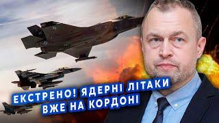 Почалося! Ядерний ВОГОНЬ на КОРДОНІ РФ. ТРИ АТАКИ ПОСПІЛЬ. США підняли БОМБАРДУВАЛЬНИКИ. Самусь