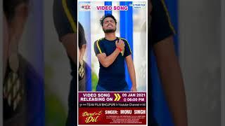 Monu Singh | Darde E Dil | Bhojpuri Heart Broken Song 2021