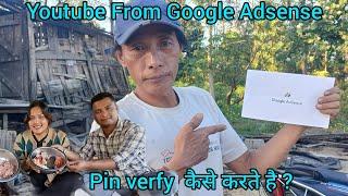 Youtube From Google || Adsense pin verfy || कैसे करते है ?